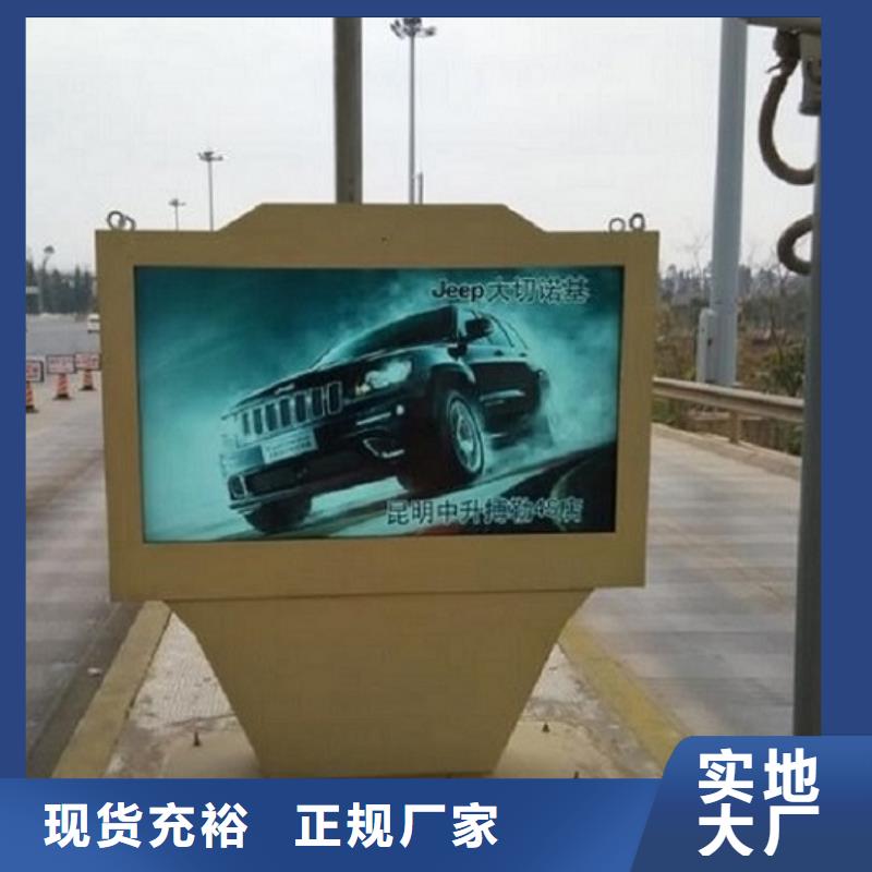 太陽能社區(qū)滾動燈箱價格合理