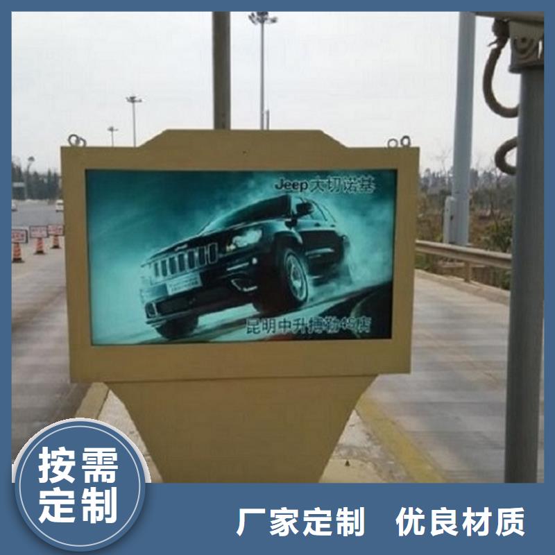 高品質(zhì)社區(qū)滾動(dòng)燈箱今日?qǐng)?bào)價(jià)