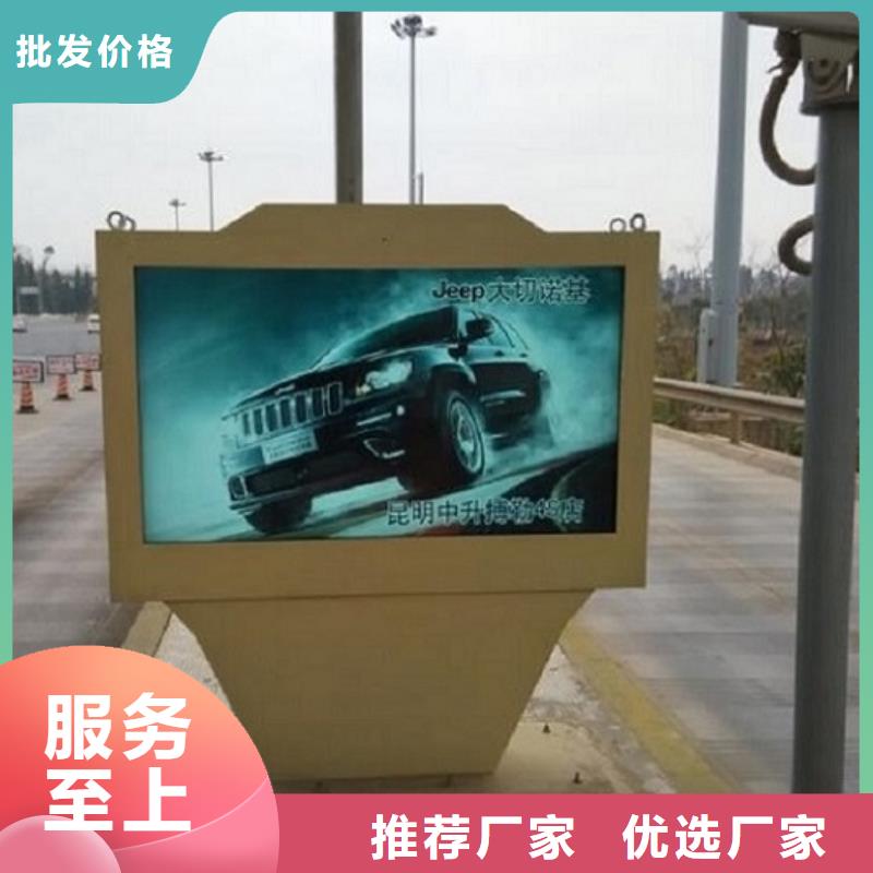 采购异形社区滚动灯箱必看-可信赖