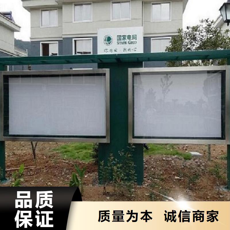 常年供應(yīng)新品社區(qū)滾動燈箱-好評