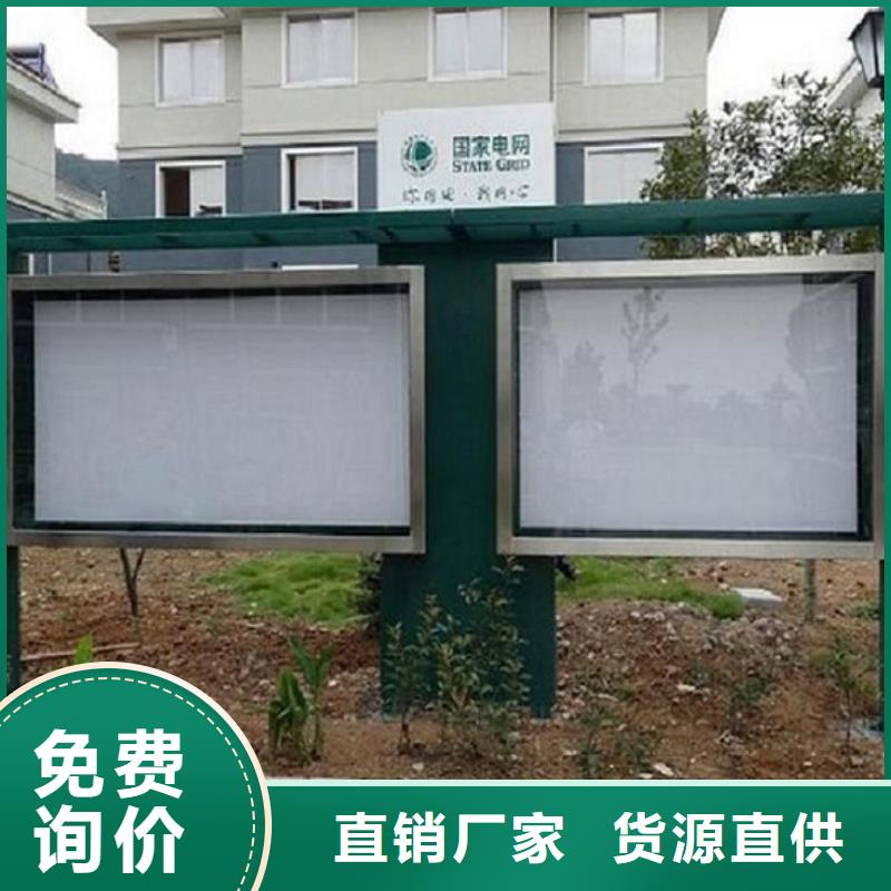 仿古款社區(qū)滾動燈箱廠家現(xiàn)貨定做