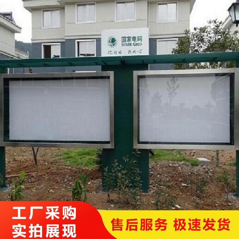 ：智能社區(qū)滾動燈箱廠家