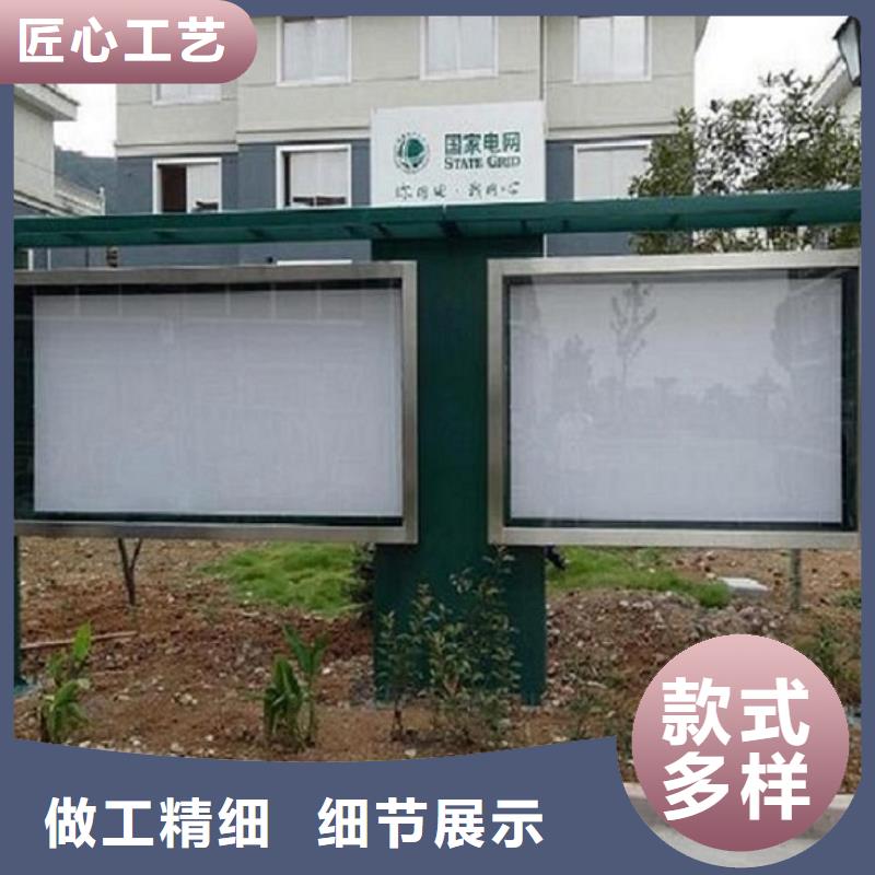經(jīng)濟(jì)款社區(qū)滾動(dòng)燈箱_[景秀廣告]
