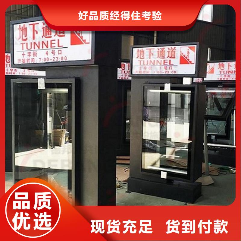 卖新品社区滚动灯箱的经销商