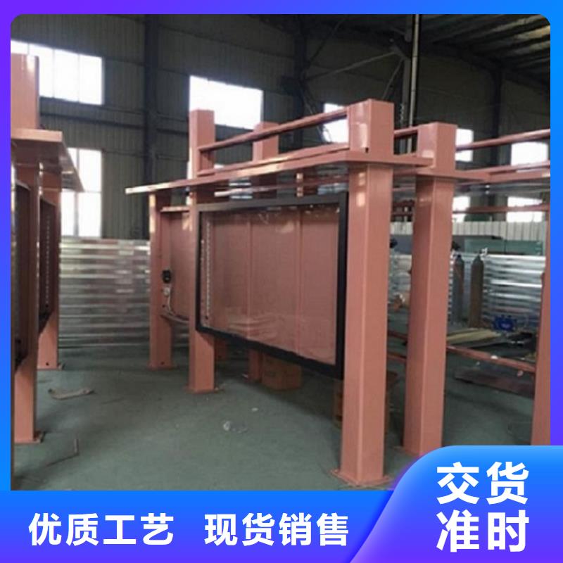 太陽能社區(qū)滾動燈箱價格合理