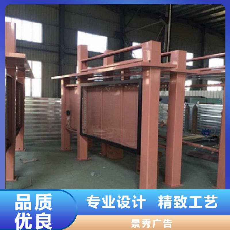 信譽好的仿古款社區(qū)滾動燈箱公司