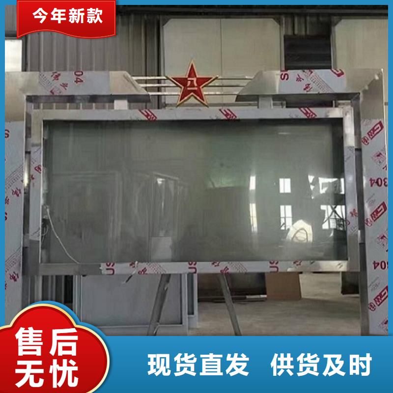 信譽好的仿古款社區(qū)滾動燈箱公司