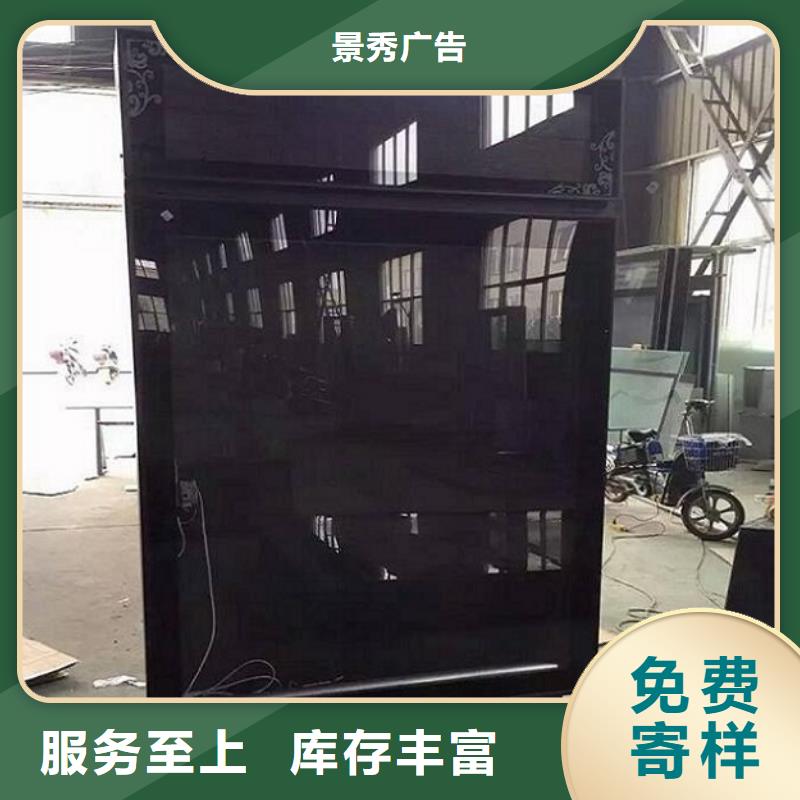 專業(yè)銷售經(jīng)濟(jì)款社區(qū)滾動燈箱-品牌