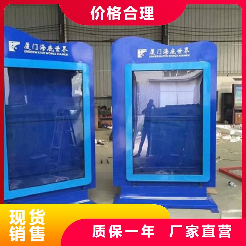 異形社區(qū)滾動燈箱不滿意可退貨