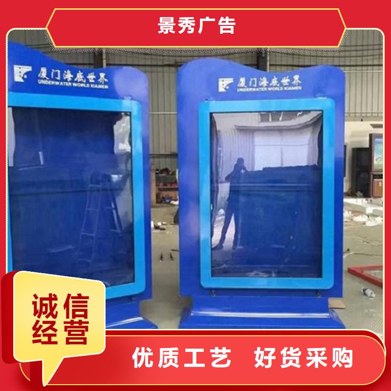 太阳能社区滚动灯箱价格合理
