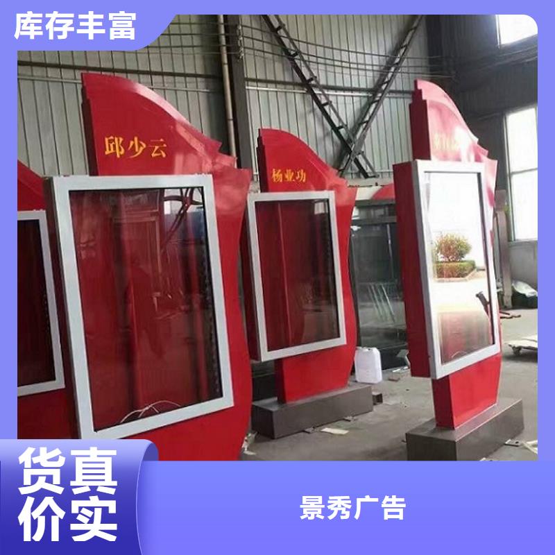 歡迎訪問-城市社區(qū)滾動(dòng)燈箱