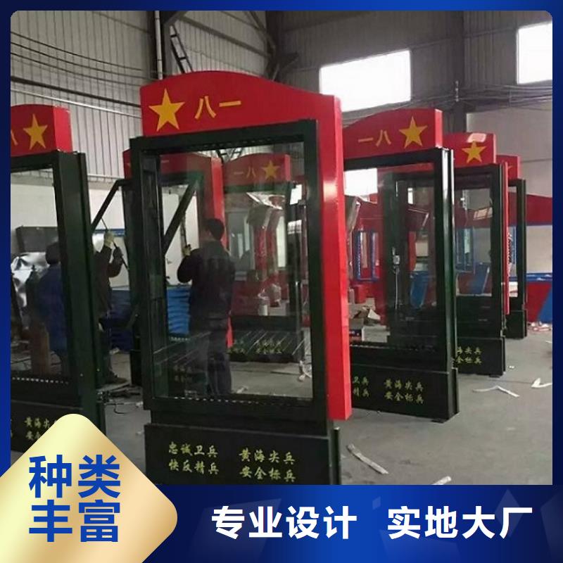 社區(qū)滾動(dòng)燈箱鑄造金品