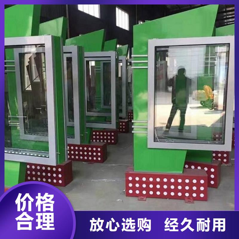 智能社區(qū)滾動燈箱選對廠家很重要