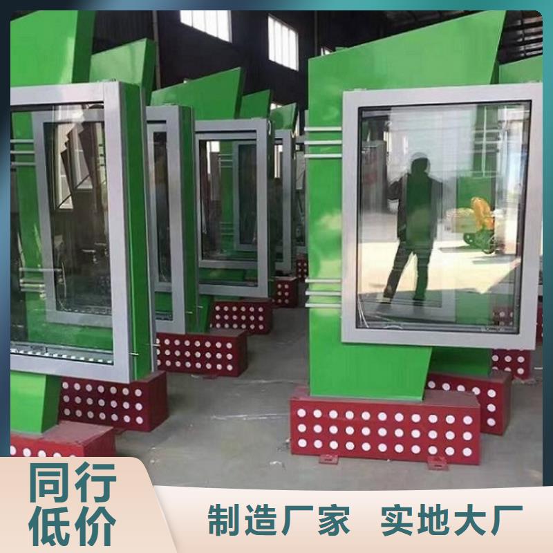 供应批发太阳能社区滚动灯箱-好评