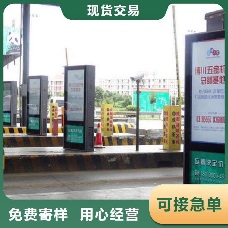 优质品牌社区滚动灯箱库存充足