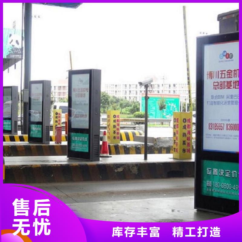 異形社區(qū)滾動(dòng)燈箱、異形社區(qū)滾動(dòng)燈箱廠家現(xiàn)貨