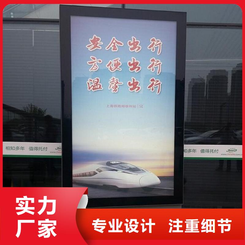 智能社區(qū)滾動燈箱廠家現(xiàn)貨