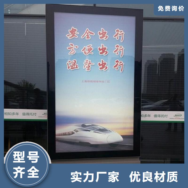 优质品牌社区滚动灯箱库存充足