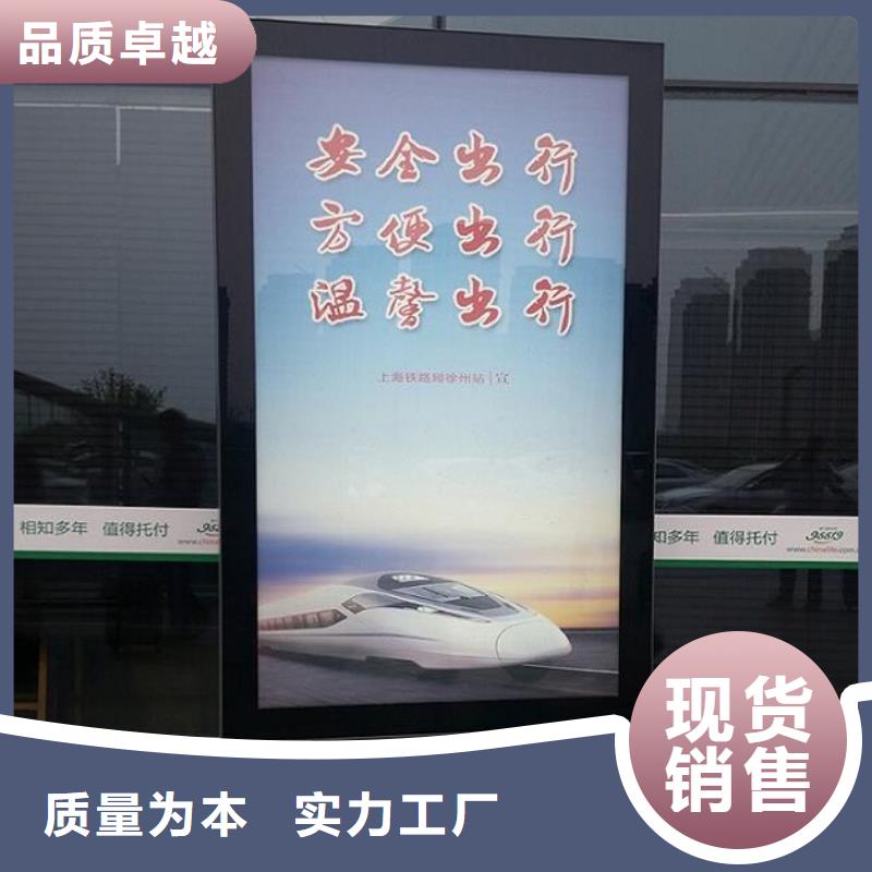 城市社區(qū)滾動(dòng)燈箱、城市社區(qū)滾動(dòng)燈箱生產(chǎn)廠家-認(rèn)準(zhǔn)景秀廣告
