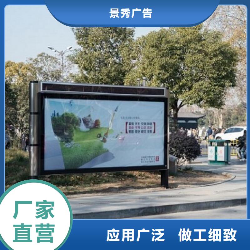 重信譽(yù)異形社區(qū)滾動(dòng)燈箱供應(yīng)商
