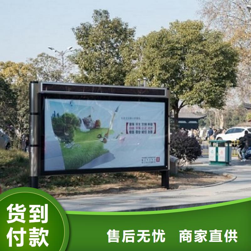 ：智能社區(qū)滾動燈箱廠家