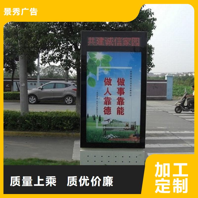 雙面液壓開啟社區(qū)滾動燈箱廠家聯(lián)系方式 雙面液壓開啟社區(qū)滾動燈箱廠家