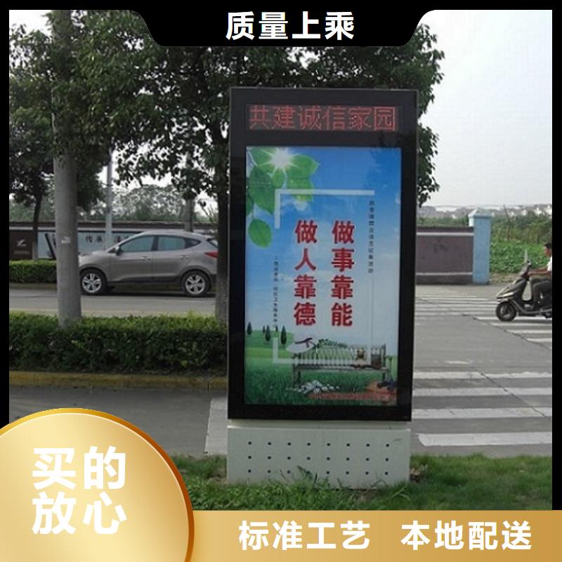 采購異形社區(qū)滾動燈箱必看-可信賴