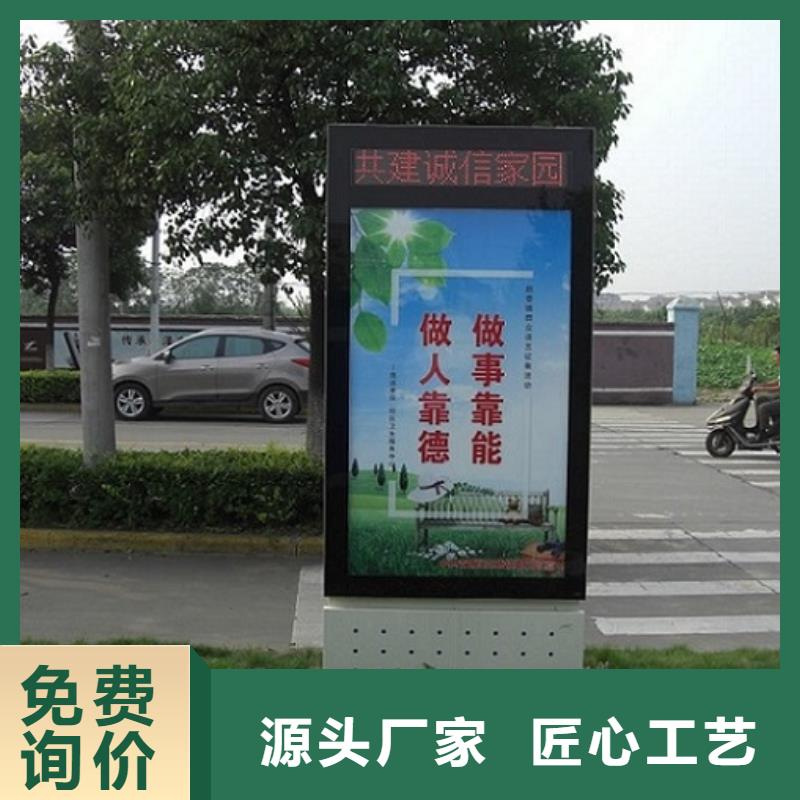優(yōu)質(zhì)品牌社區(qū)滾動(dòng)燈箱庫(kù)存充足