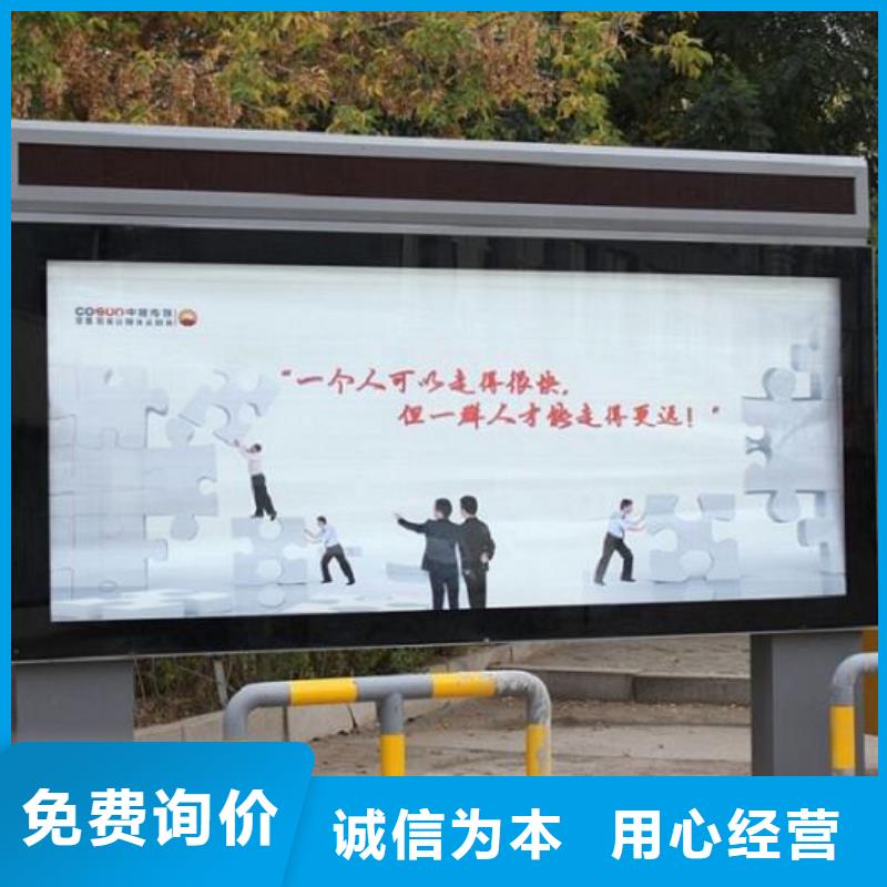 防雨社區(qū)滾動(dòng)燈箱-我們是廠家！