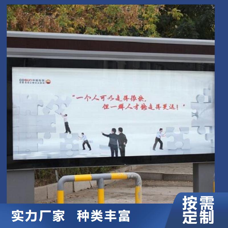 异形社区滚动灯箱厂家现货销售