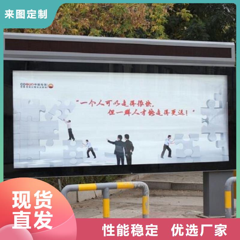 生产定制款社区滚动灯箱的供货商