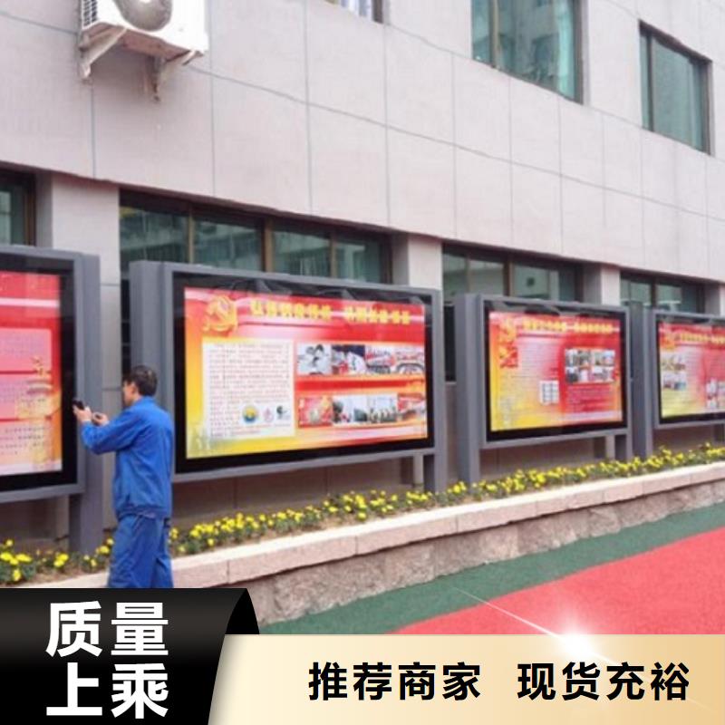 賣新品社區(qū)滾動(dòng)燈箱的經(jīng)銷商