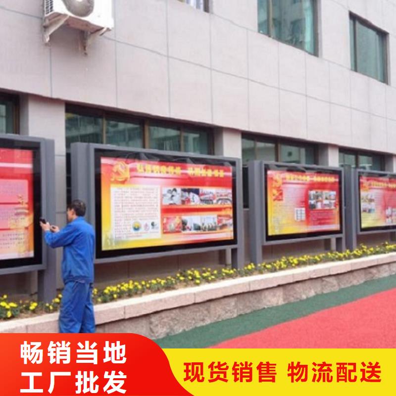 太陽能社區(qū)滾動燈箱多規(guī)格可選擇