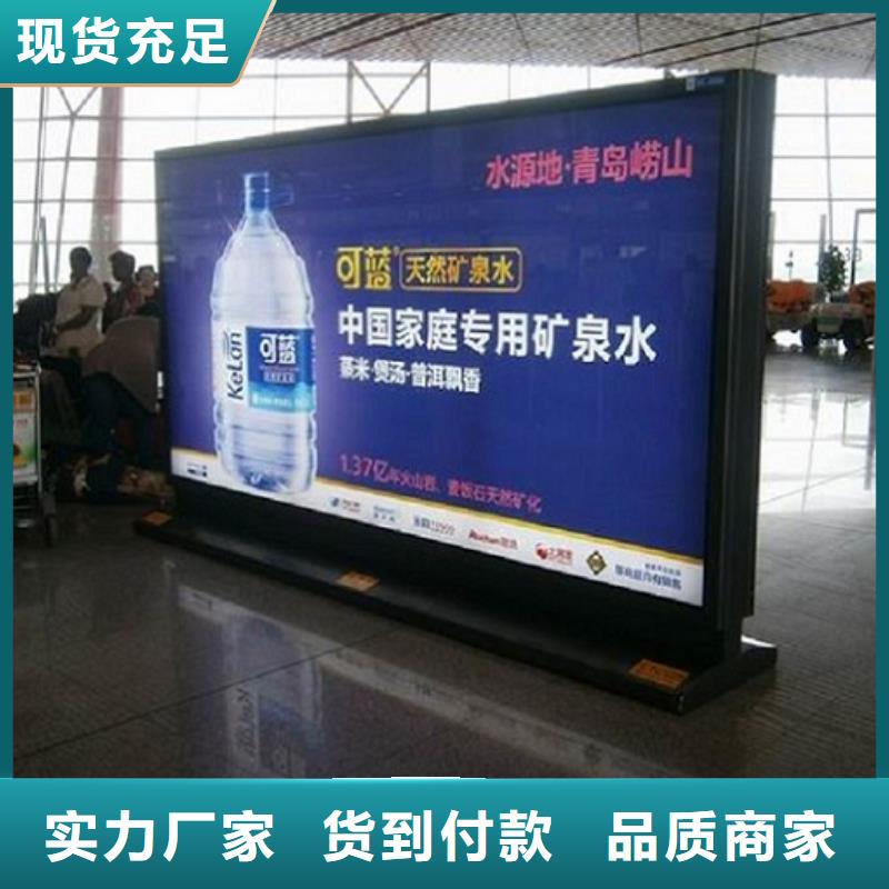 常年供应新品社区滚动灯箱-好评