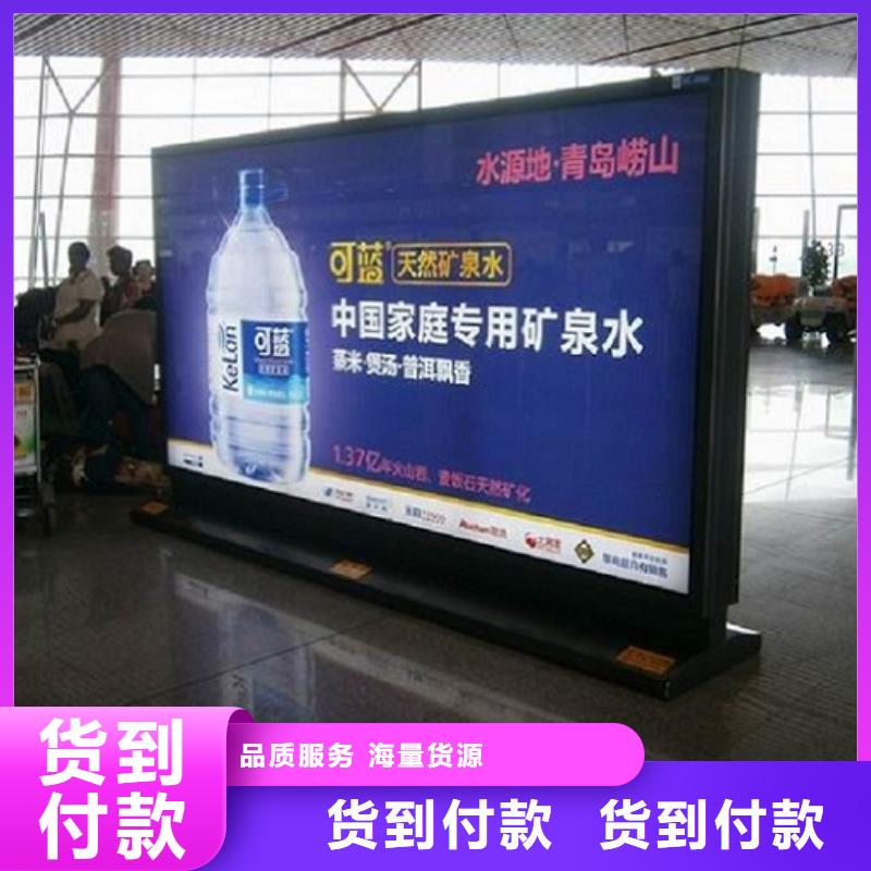 高品質(zhì)社區(qū)滾動燈箱促銷