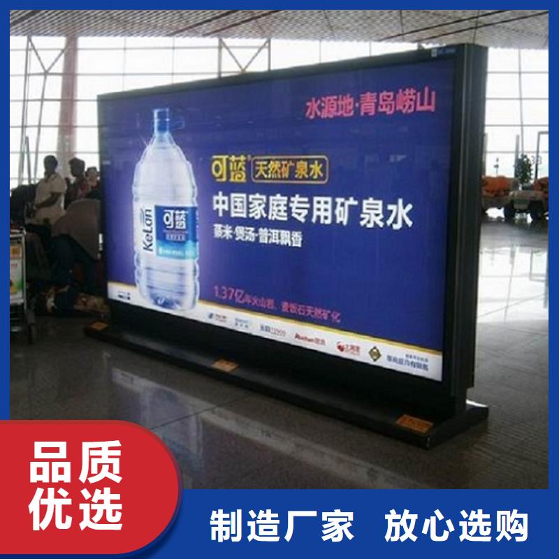 太陽能社區(qū)滾動(dòng)燈箱廠家規(guī)格齊全