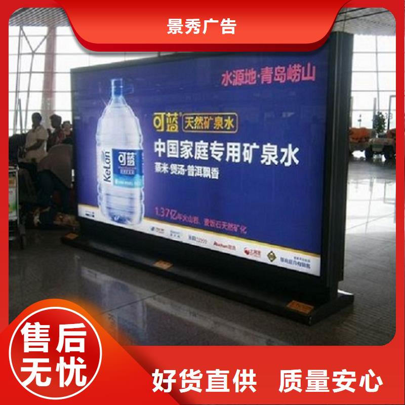 定制款社区滚动灯箱多规格可选择
