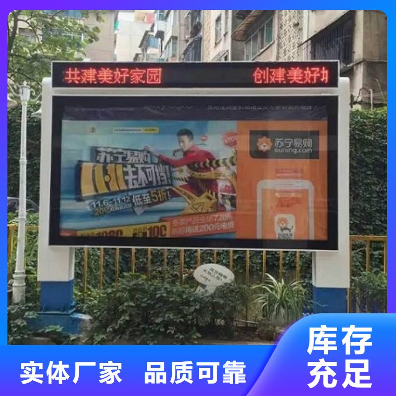 防雨社區(qū)滾動燈箱信譽好廠家
