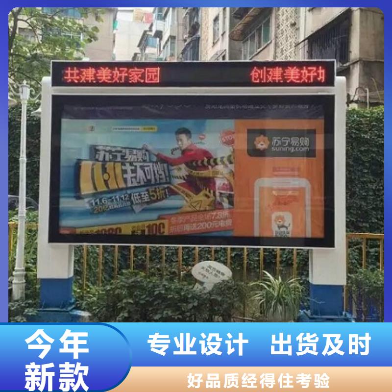 社區(qū)滾動(dòng)燈箱質(zhì)量好_服務(wù)好