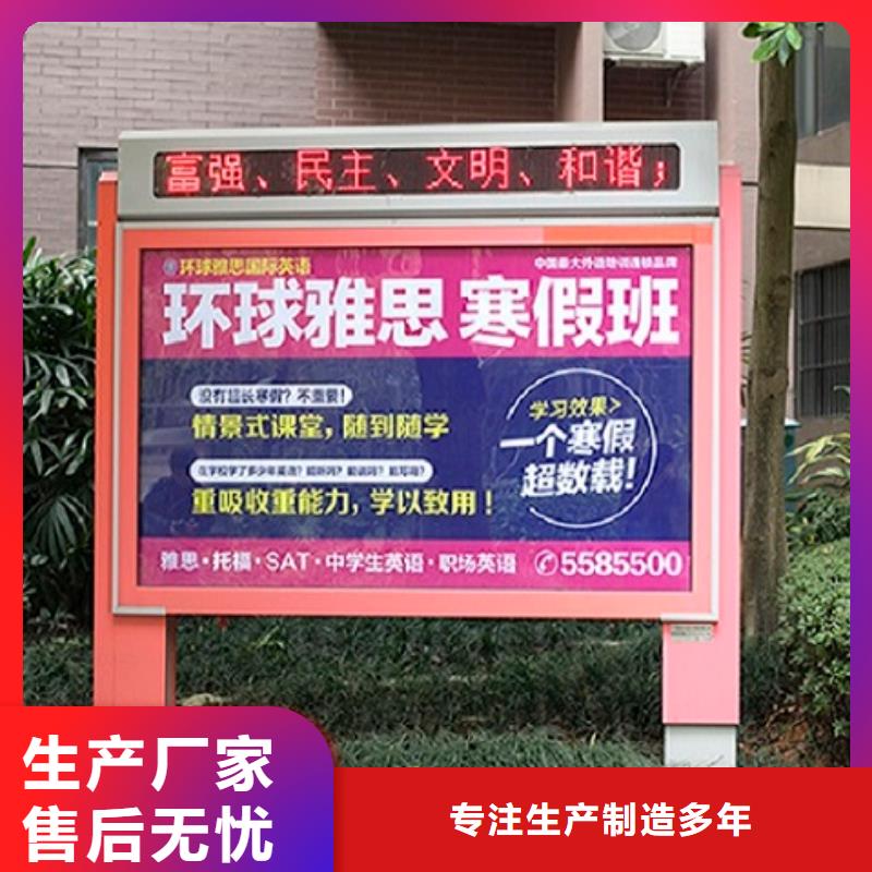 電子社區(qū)滾動燈箱-本地商家