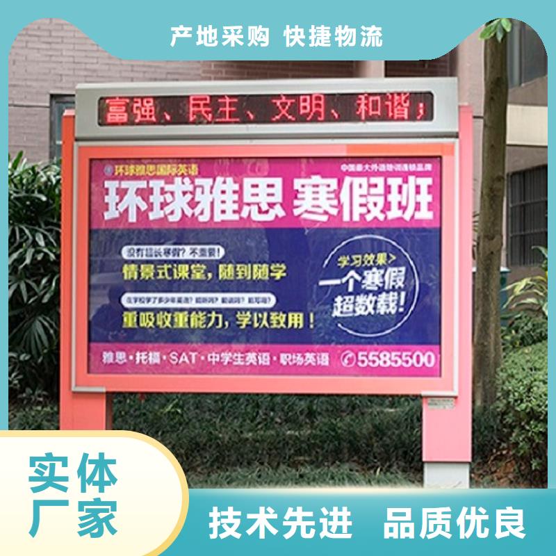 供應(yīng)防雨社區(qū)滾動(dòng)燈箱_廠家/供應(yīng)