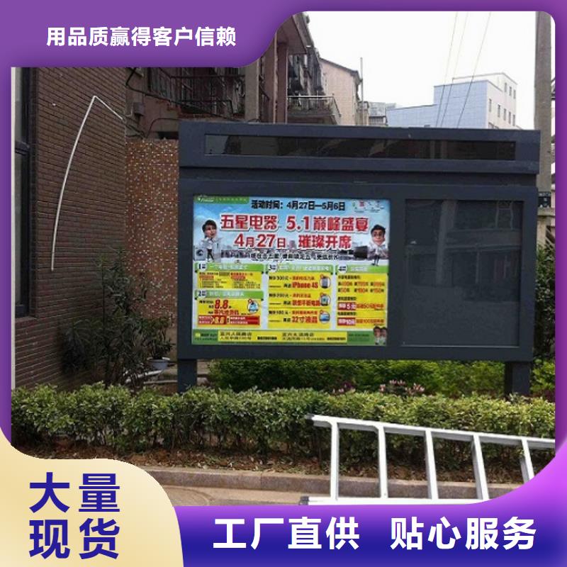 現(xiàn)貨供應(yīng)防雨社區(qū)滾動燈箱_精選廠家