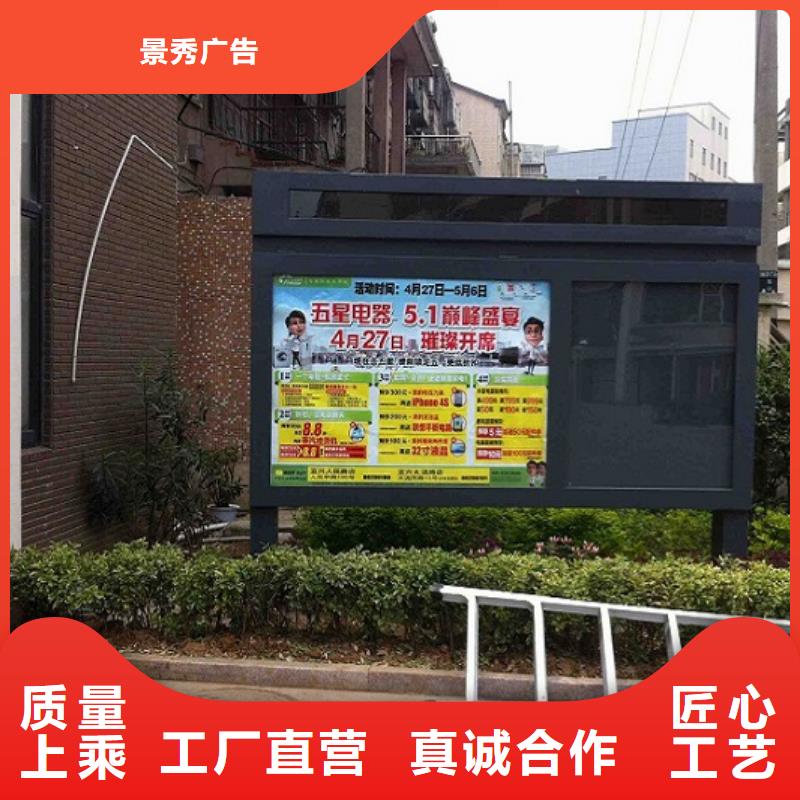 太陽能社區(qū)滾動燈箱多規(guī)格可選擇