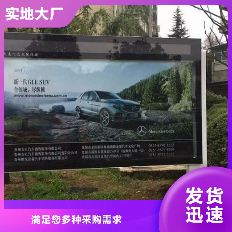 質(zhì)量?jī)?yōu)的電子社區(qū)滾動(dòng)燈箱供貨商