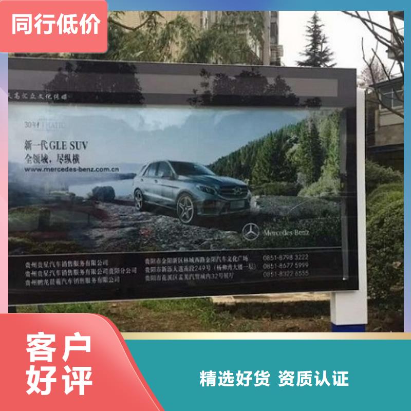 高品質(zhì)社區(qū)滾動(dòng)燈箱全國(guó)發(fā)貨