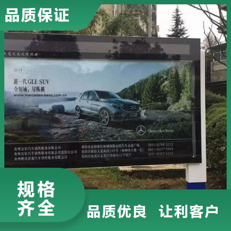 優(yōu)質(zhì)高品質(zhì)社區(qū)滾動燈箱廠家
