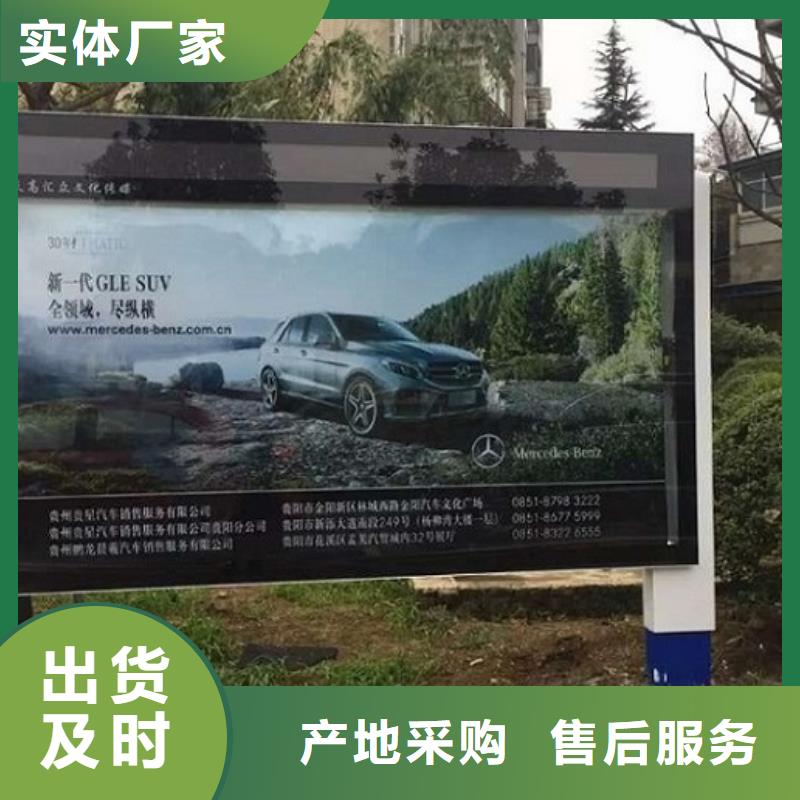 雙面液壓開(kāi)啟社區(qū)滾動(dòng)燈箱鑄造金品