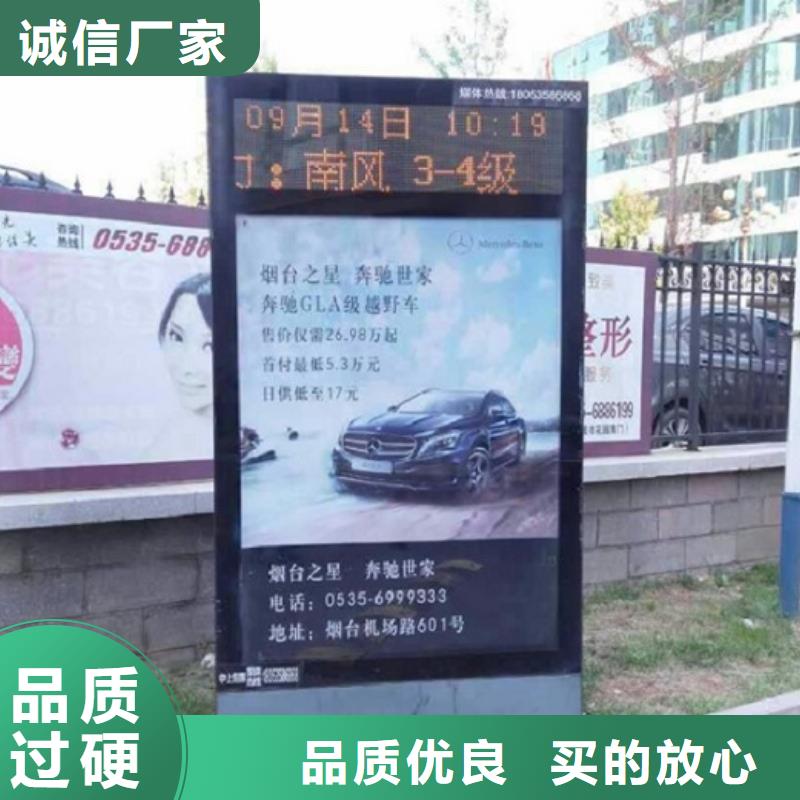 采购异形社区滚动灯箱必看-可信赖