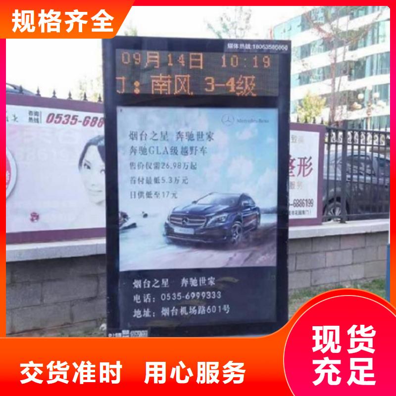 防雨社區(qū)滾動燈箱信譽好廠家