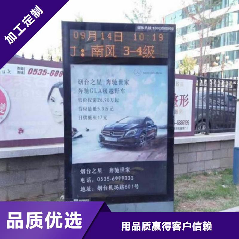 賣(mài)定制款社區(qū)滾動(dòng)燈箱的供貨商